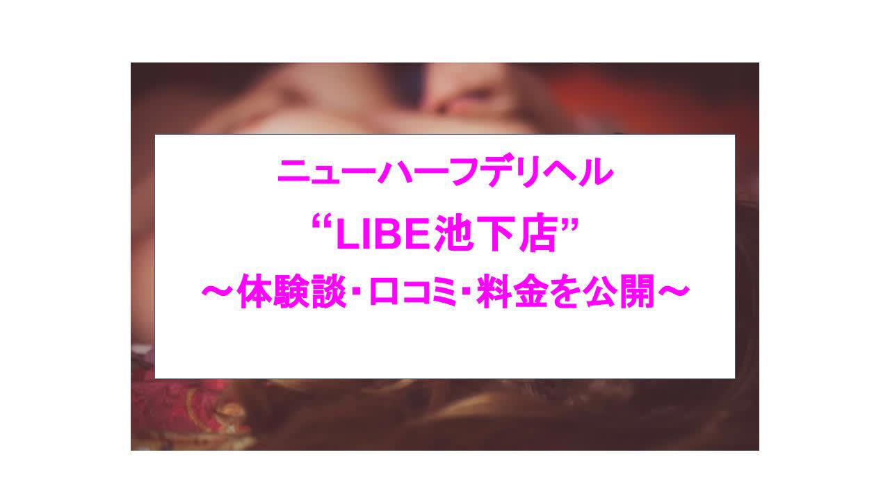 記事のサムネイル