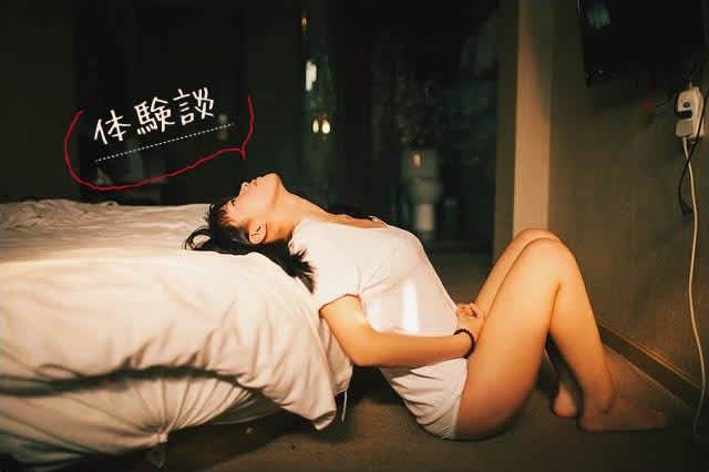 記事のサムネイル
