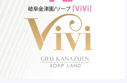 記事のサムネイル