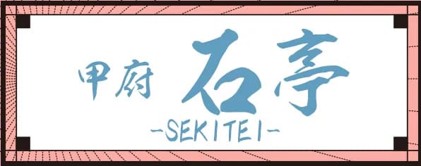 記事のサムネイル