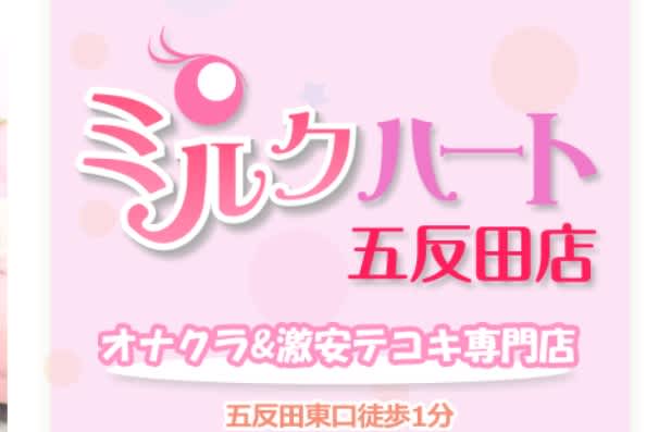 記事のサムネイル