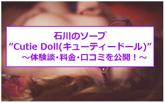 記事のサムネイル