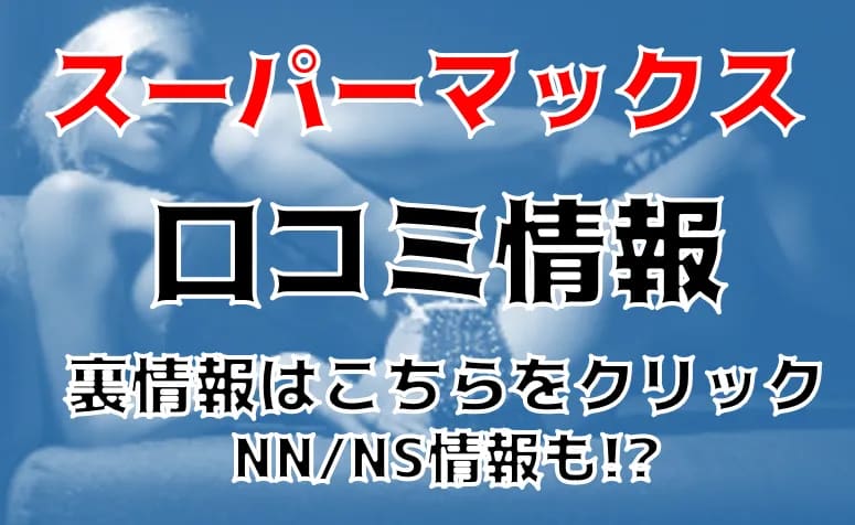 記事のサムネイル
