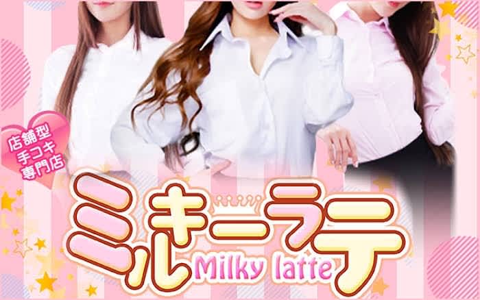 記事のサムネイル