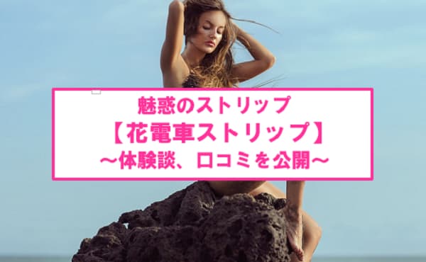 記事のサムネイル