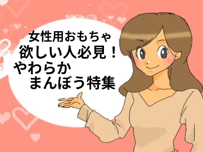 記事のサムネイル