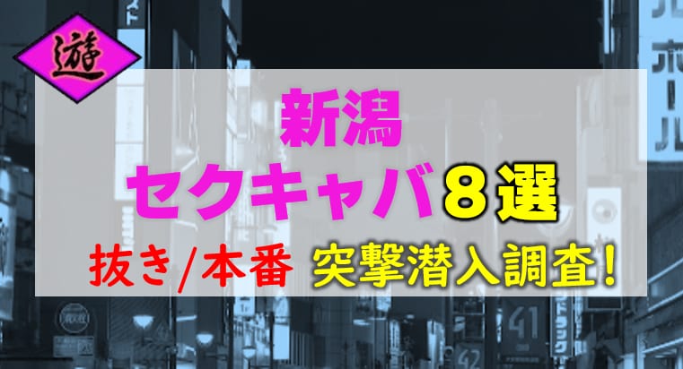 記事のサムネイル