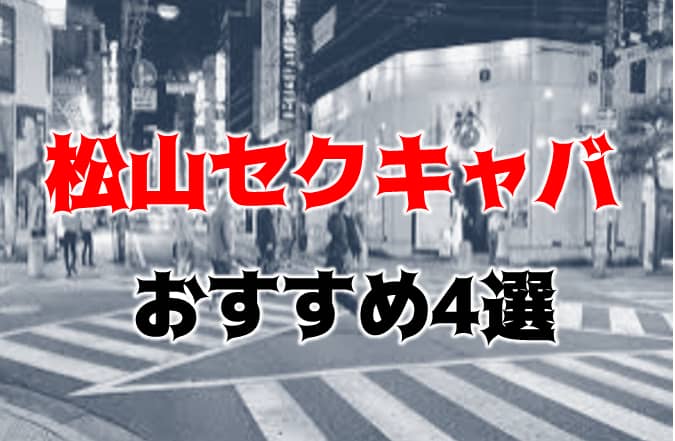 記事のサムネイル