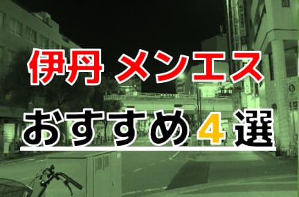 記事のサムネイル
