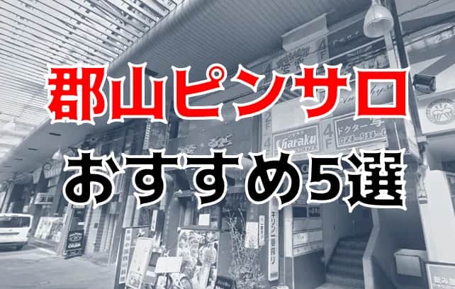記事のサムネイル
