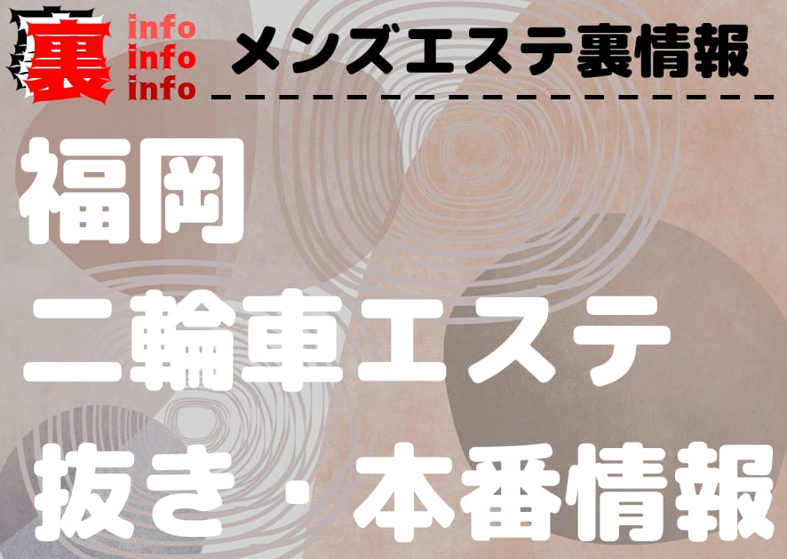 記事のサムネイル