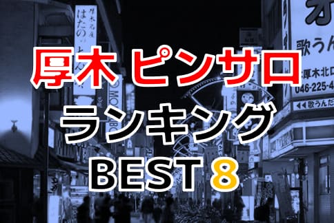 記事のサムネイル