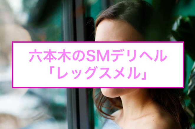 記事のサムネイル