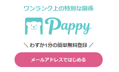 記事のサムネイル