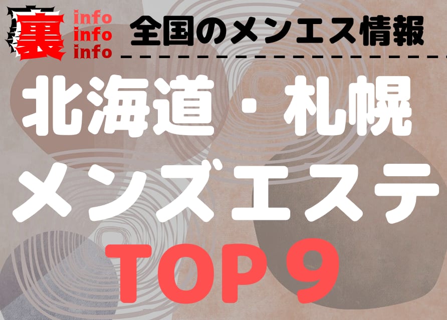 記事のサムネイル