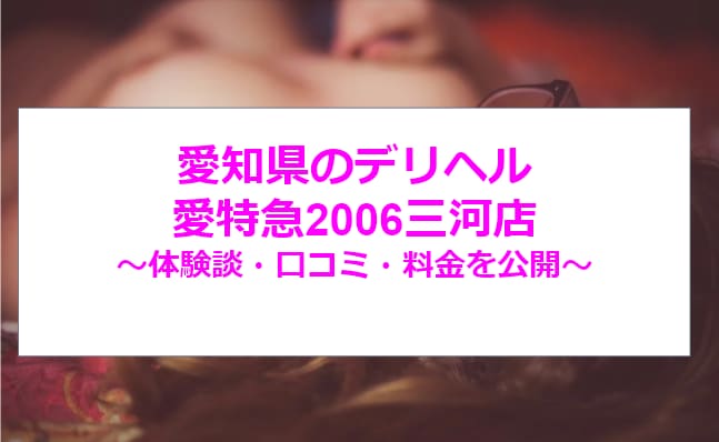 記事のサムネイル