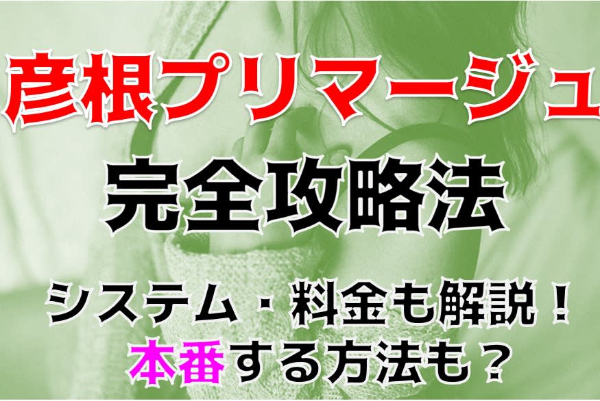 記事のサムネイル