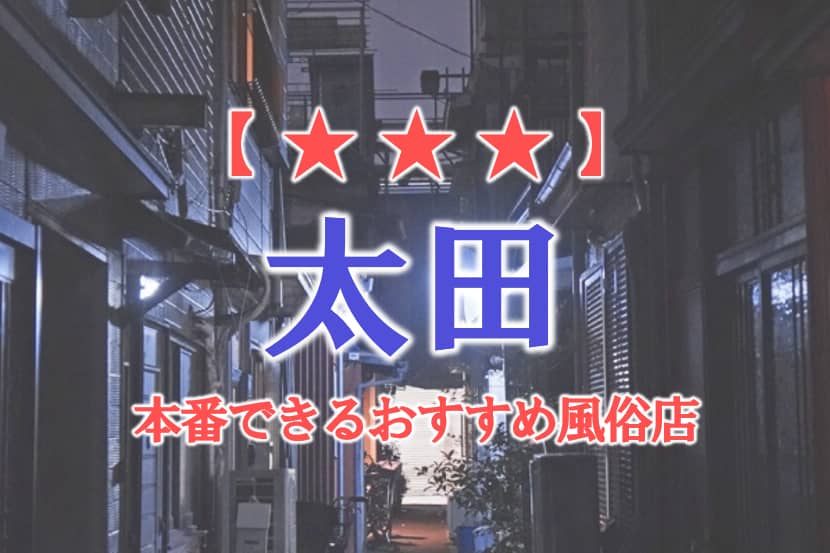 記事のサムネイル