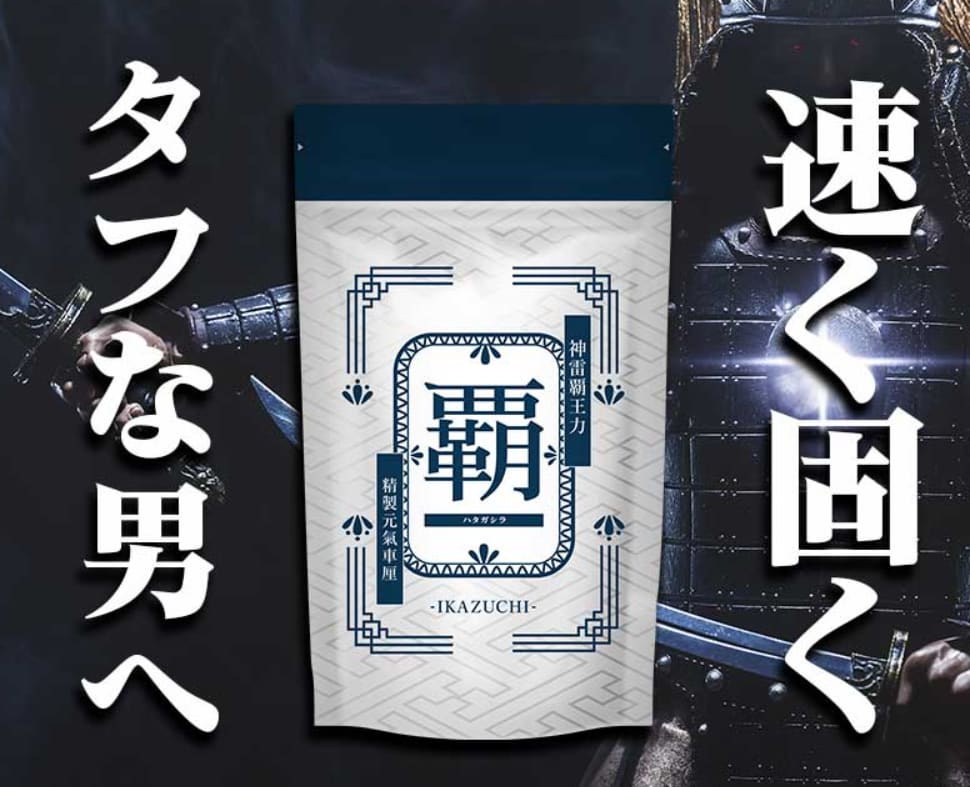 記事のサムネイル