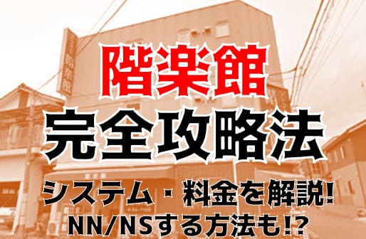 記事のサムネイル