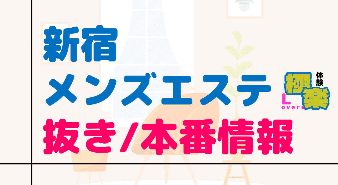記事のサムネイル