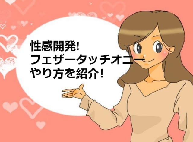 記事のサムネイル