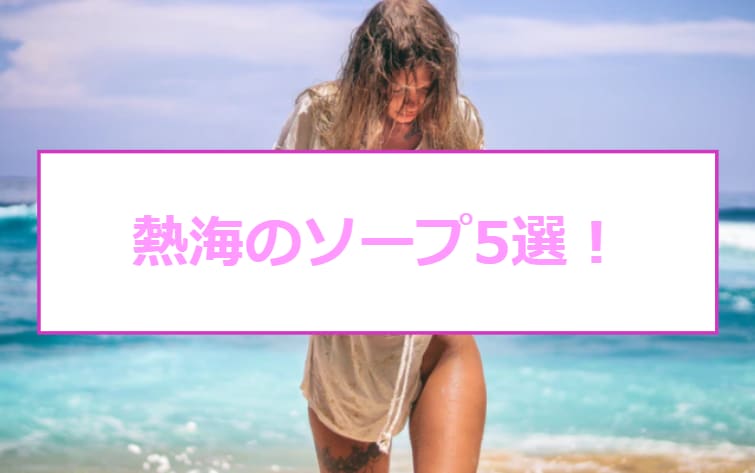 記事のサムネイル