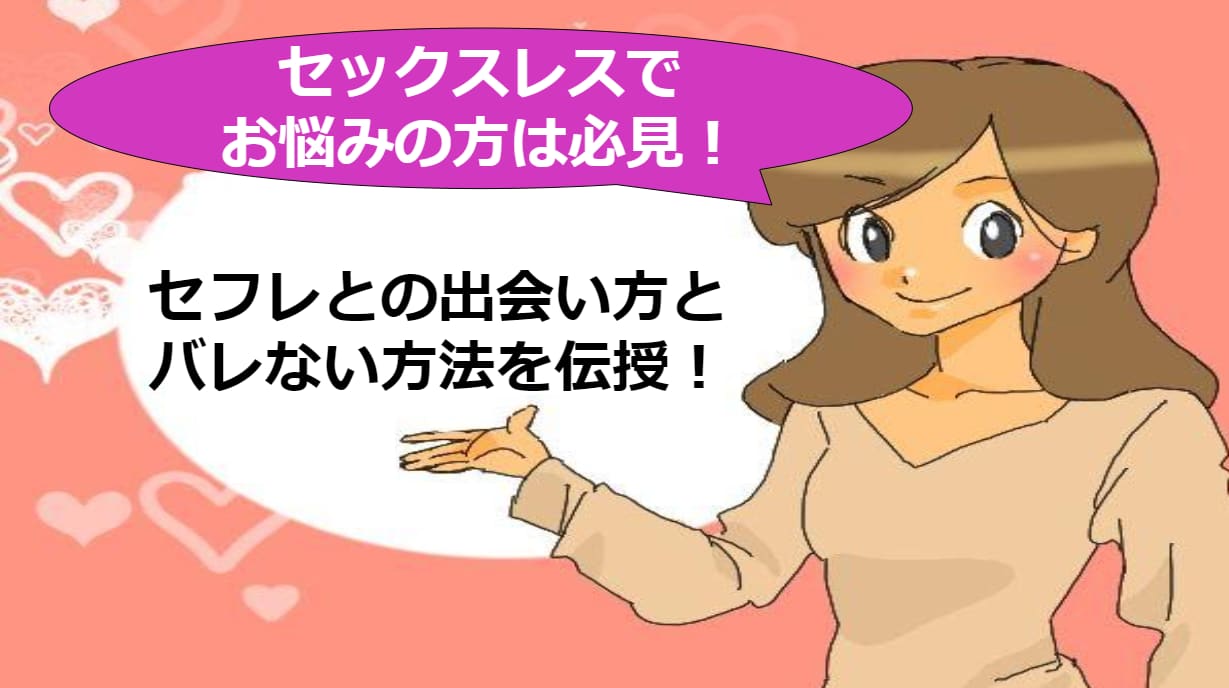 記事のサムネイル