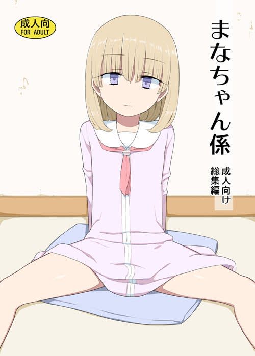 記事のサムネイル