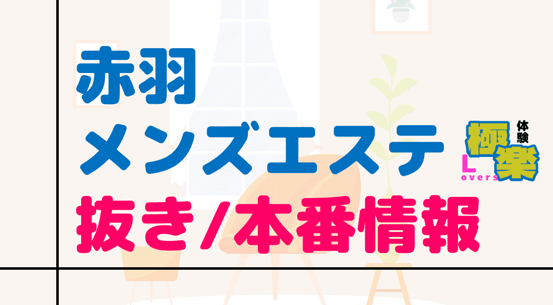 記事のサムネイル