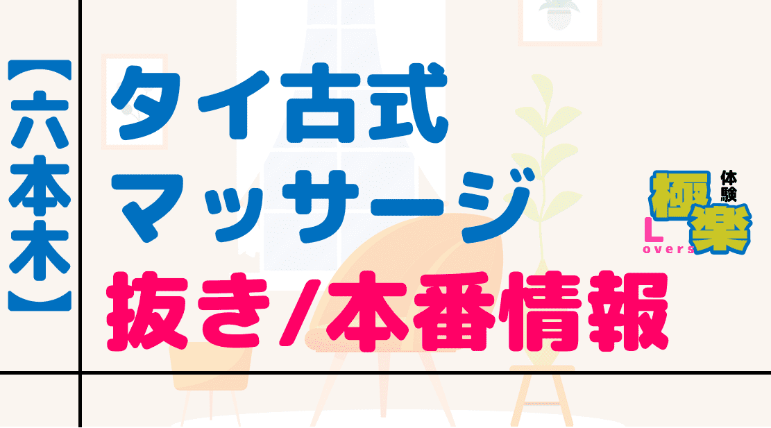 記事のサムネイル