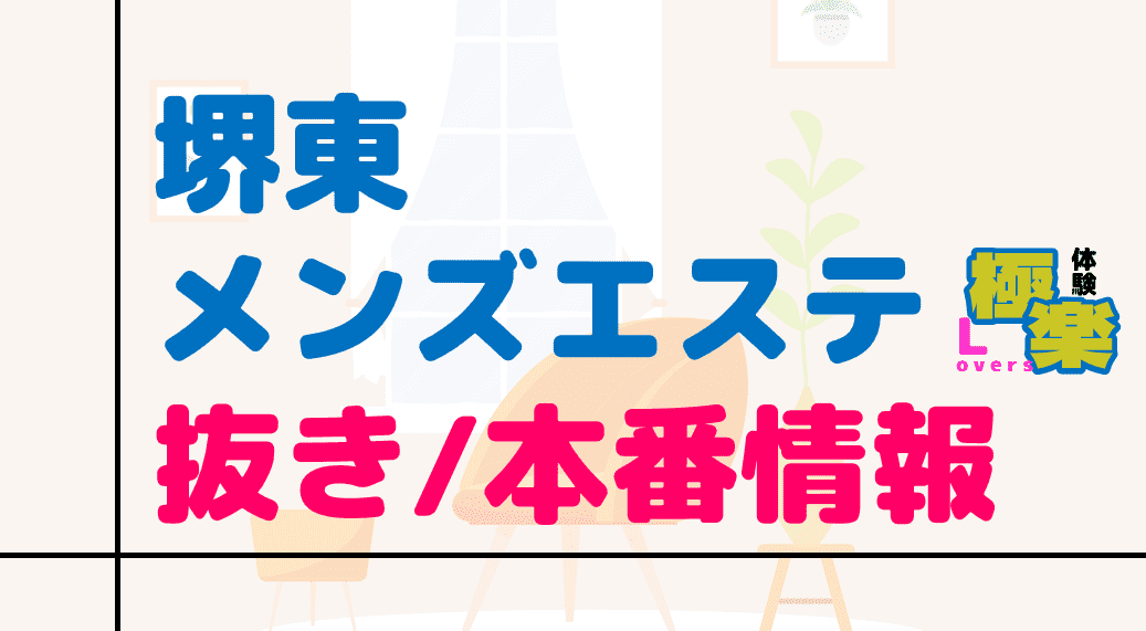 記事のサムネイル