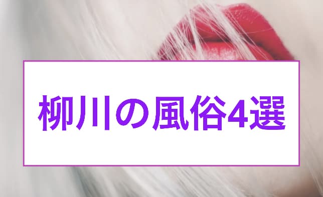 記事のサムネイル