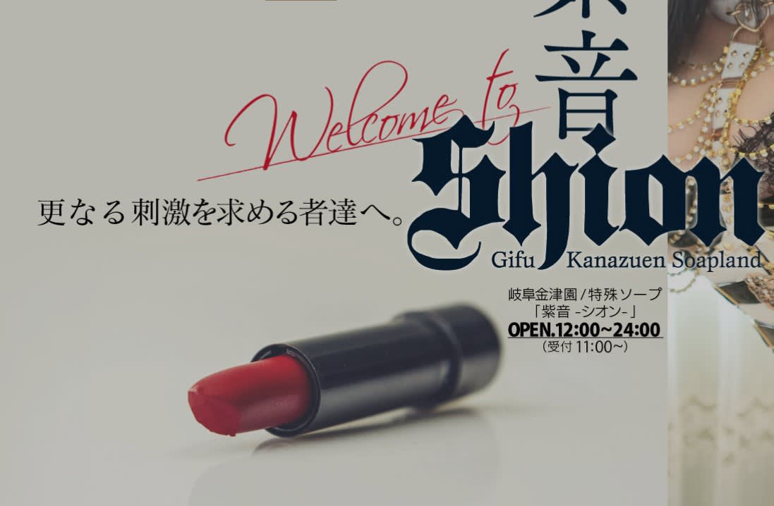 記事のサムネイル