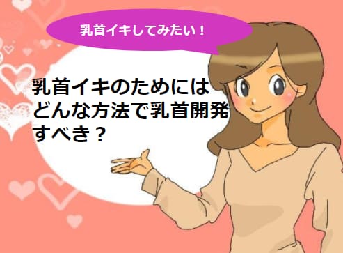 記事のサムネイル