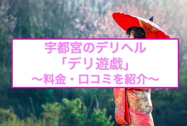 記事のサムネイル