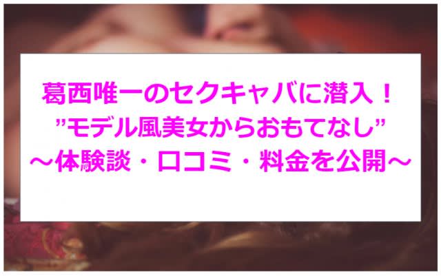 記事のサムネイル