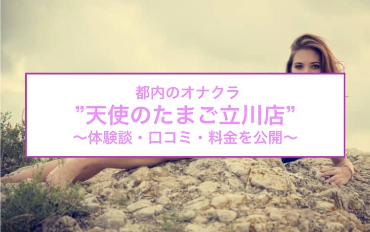 記事のサムネイル