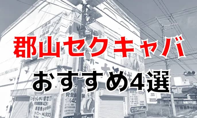 記事のサムネイル