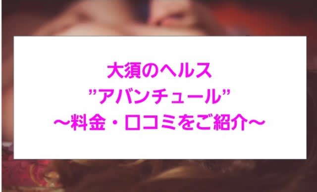 記事のサムネイル