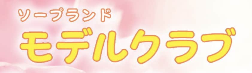 記事のサムネイル