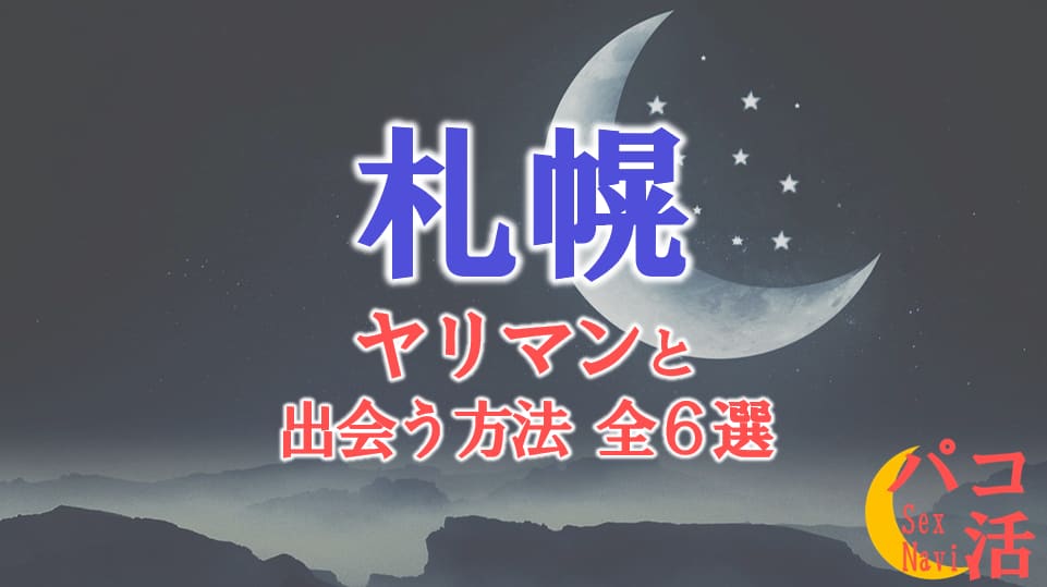 記事のサムネイル