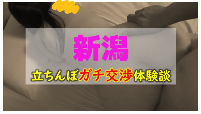記事のサムネイル