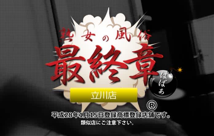 記事のサムネイル
