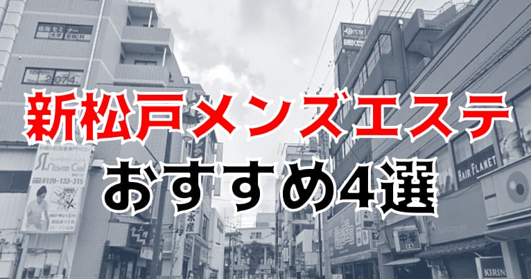 記事のサムネイル