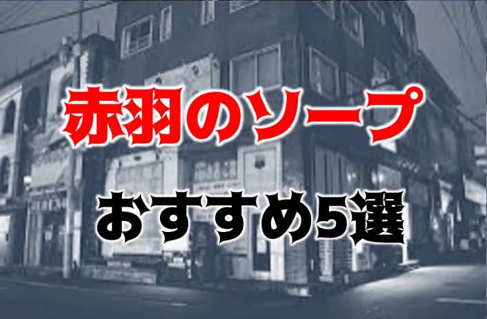 記事のサムネイル