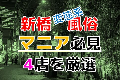 記事のサムネイル