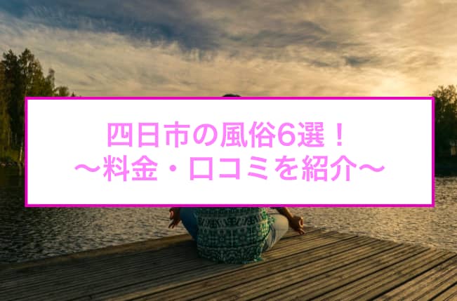 記事のサムネイル