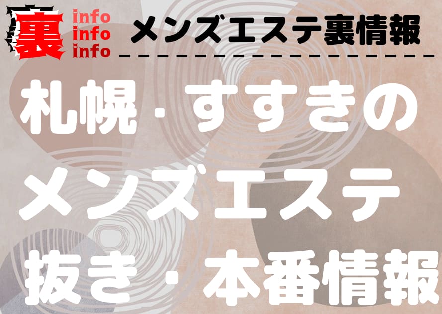 記事のサムネイル