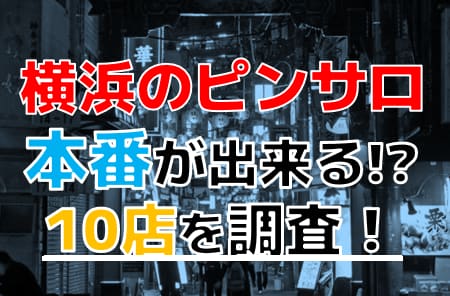 記事のサムネイル